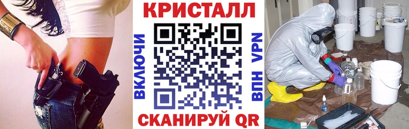 дарк нет как зайти Бодайбо АМФЕТАМИН 97%