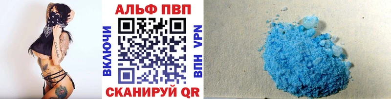 A PVP кристаллы как найти Бодайбо