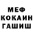 МЕТАДОН кристалл MsTrololo23