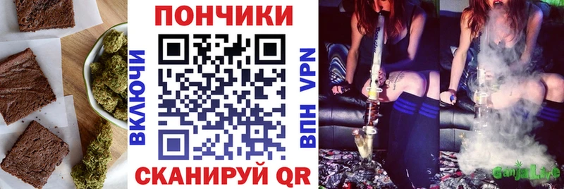 ссылка на мегу зеркало  дарнет шоп  Бодайбо  Печенье с ТГК марихуана 