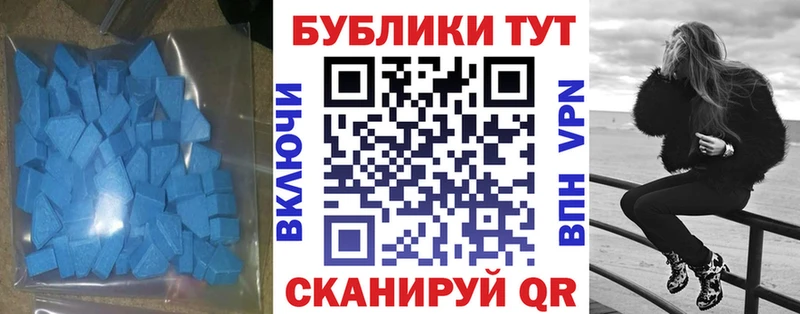 Экстази Punisher Бодайбо