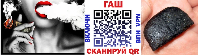 ГАШИШ hashish  гидра ТОР  даркнет какой сайт  Бодайбо 