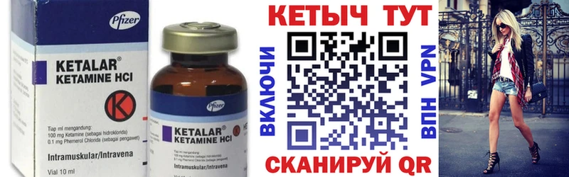 Кетамин VHQ  ОМГ ОМГ ТОР  Бодайбо 