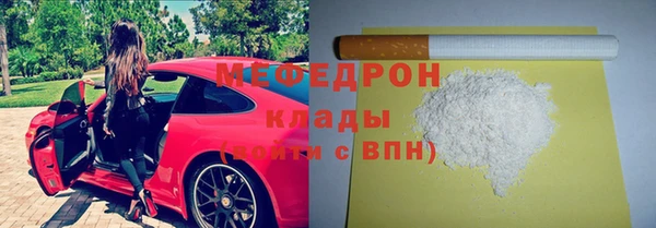 ECSTASY Арсеньев