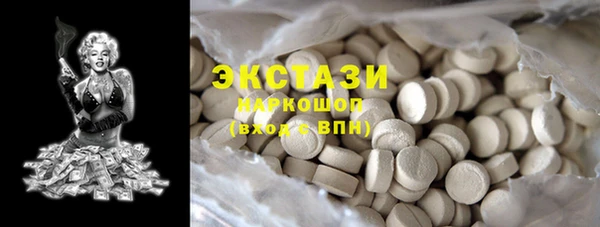 дмт Армянск