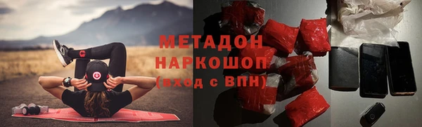 дмт Армянск