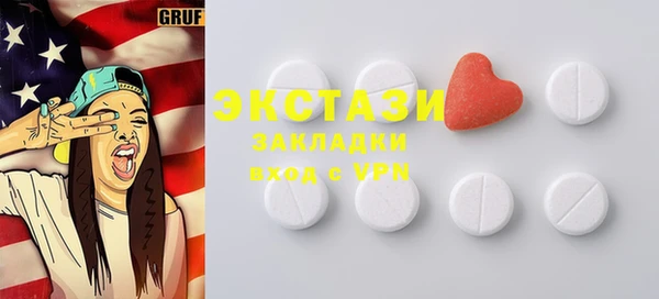 ECSTASY Арсеньев
