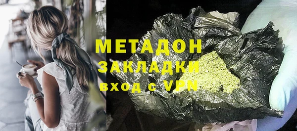 дмт Армянск