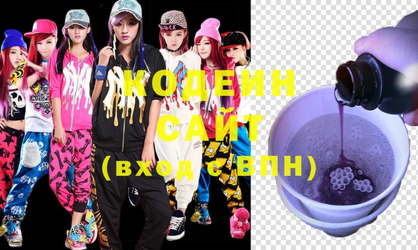 ECSTASY Арсеньев