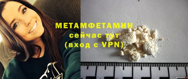 ECSTASY Арсеньев