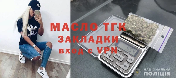 ECSTASY Арсеньев