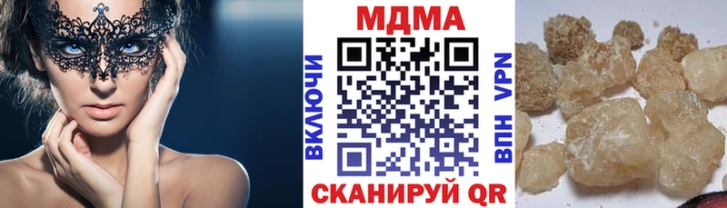 ОМГ ОМГ ссылка  Бодайбо  МДМА кристаллы  продажа наркотиков 