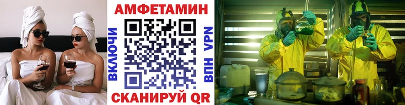 Первитин Methamphetamine Бодайбо
