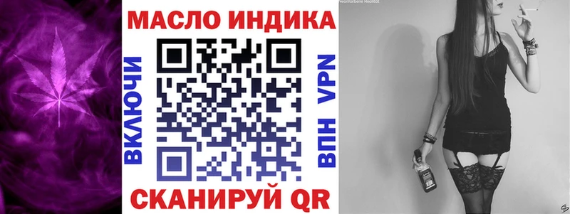 ТГК вейп  Бодайбо 