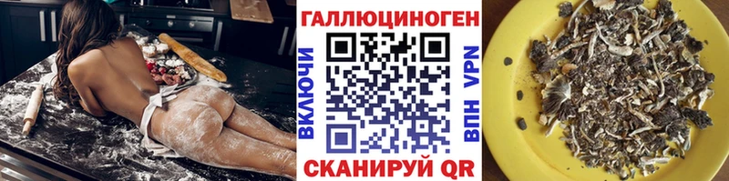 Галлюциногенные грибы GOLDEN TEACHER  Бодайбо 